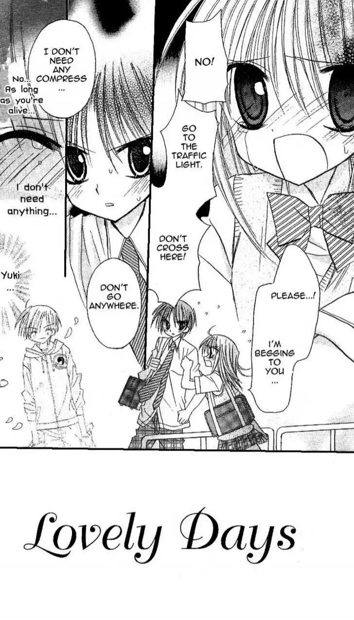 Sakura Zensen Chapter 10 5